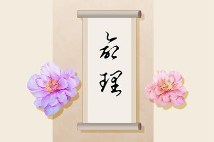 2025老黄历黄道吉日查询_今日农历黄道吉日查询_老黄历黄道吉日