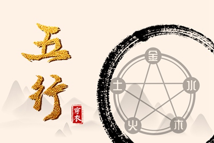 择吉黄历每日宜忌|黄历择吉|结婚择吉日