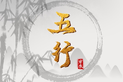 择吉黄历每日宜忌_择吉老黄历皇历_搬家择吉日