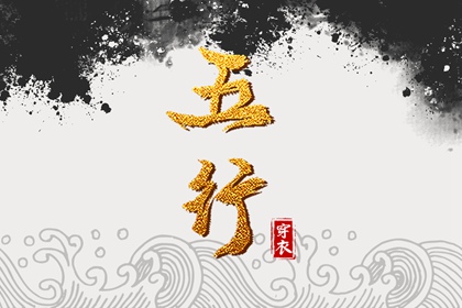 日历 万年历日历 日历老黄历